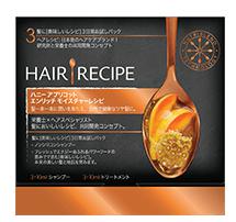 Honey Apricot nRiched moisture Recipe 3day trial