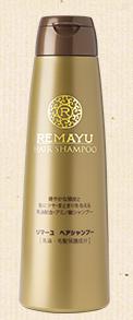 リマーユシャンプー250mL